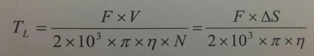 計算出等速韻達時的負荷轉(zhuǎn)矩